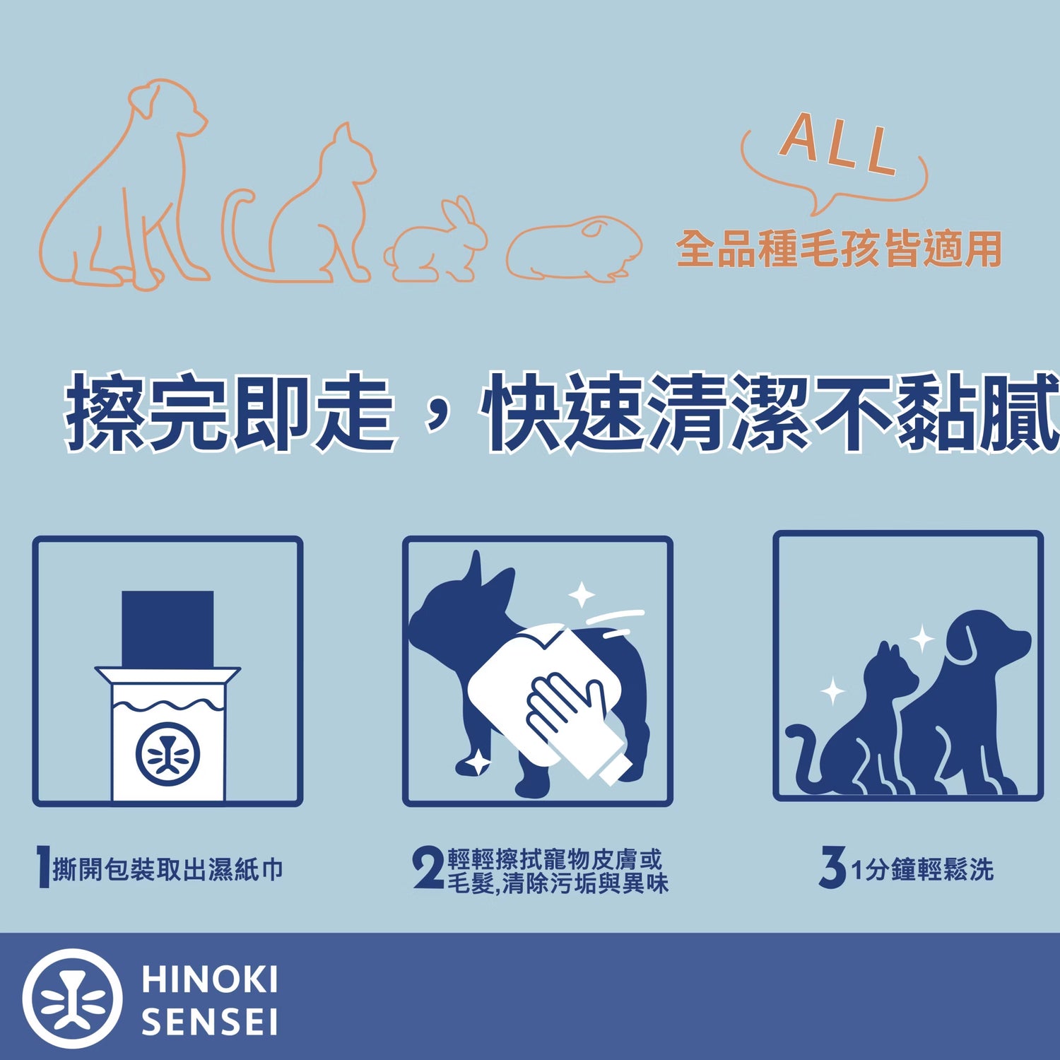 檜沐先生(香港)