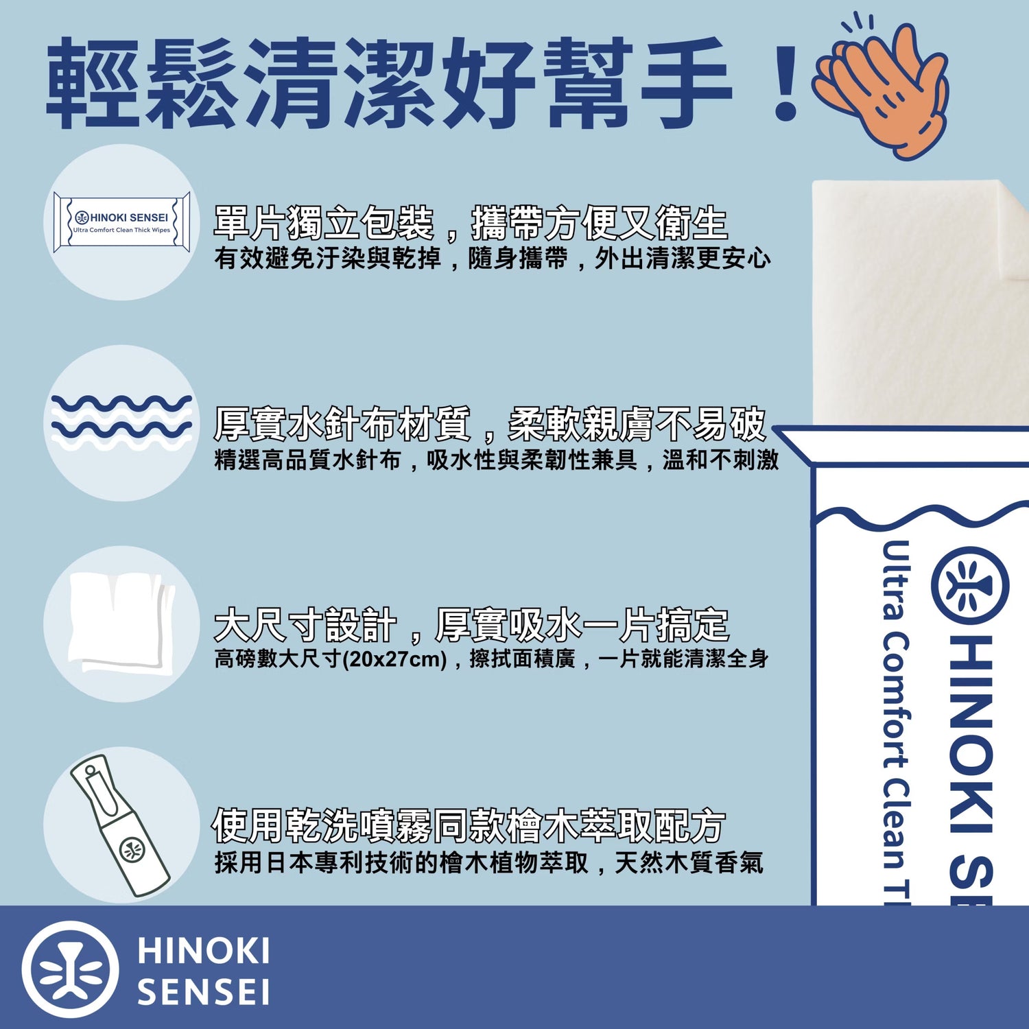 檜沐先生(香港)