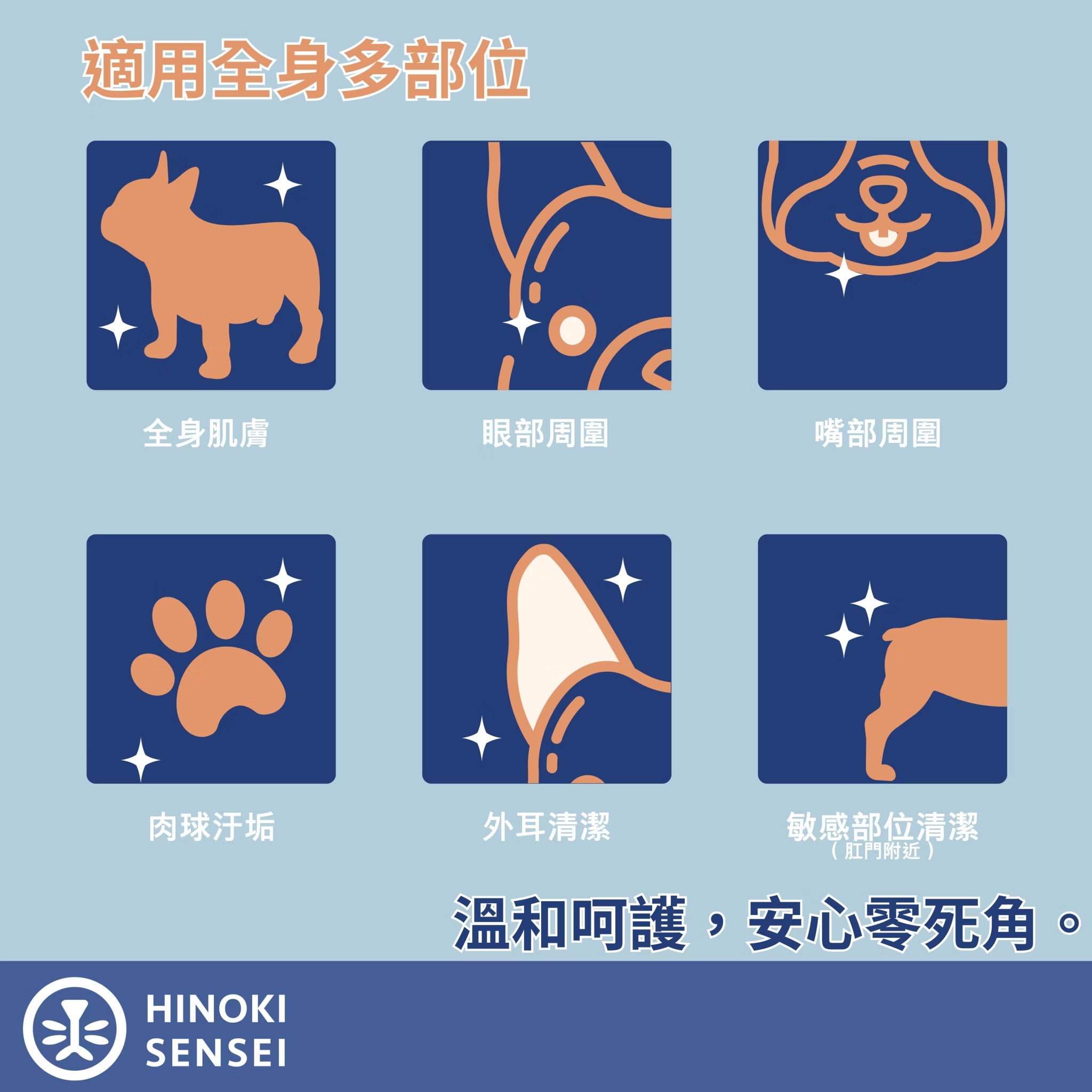 舒適極淨乾洗厚濕巾