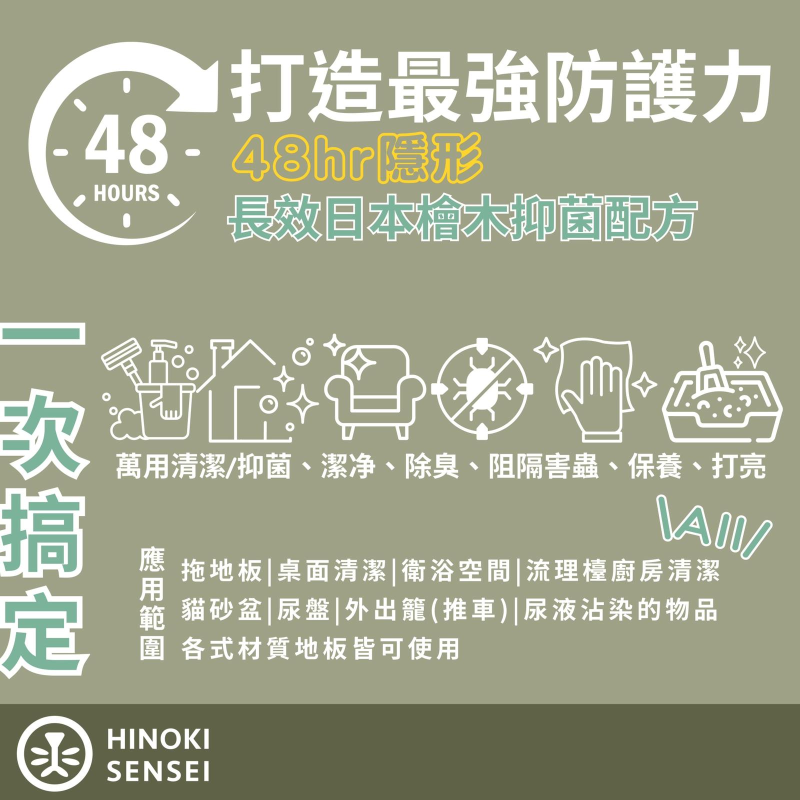 有機萬用環境濃縮清潔露 500ml