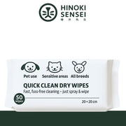 檜沐快速潔淨乾巾